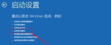 电脑系统无法启动的解决方法（应对电脑无法启动的常见问题）  第1张