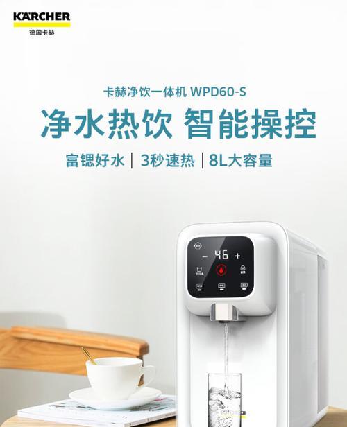 解决卡赫净水器显示C3问题的方法（快速排查并修复C3故障的步骤）  第1张