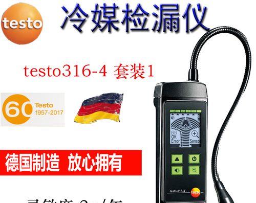 冰箱制冷剂加满后的使用寿命（揭秘制冷剂加满后能维持多久）  第1张
