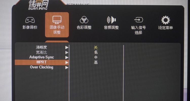 显示器超频黑屏故障排除及解决方法（故障原因）  第1张