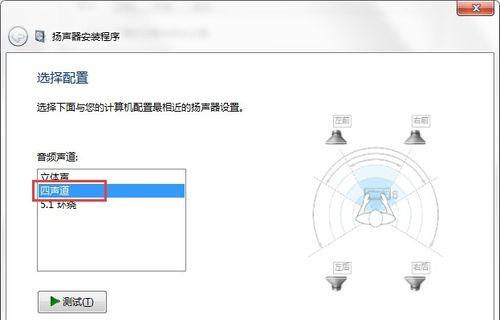 解决显示器声卡无声问题的方法（教你如何修复显示器声音问题）  第1张