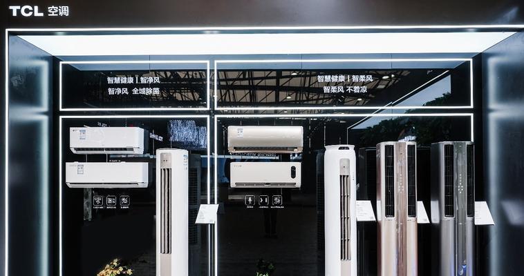 TCL空调显示E0故障原因及解决办法（探索TCL空调显示E0故障的根源）  第1张