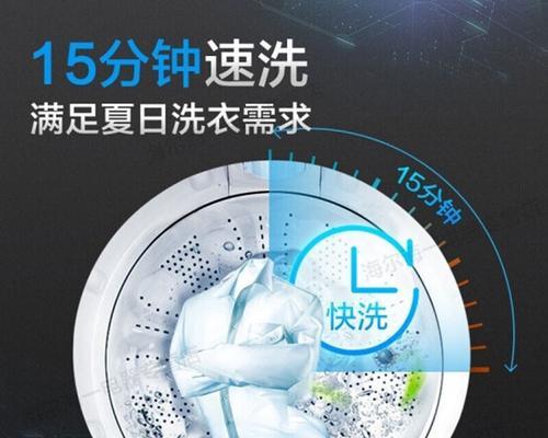 如何正确清洗老式全自动洗衣机（以老式全自动洗衣机清洗为主题的详细指南）  第1张