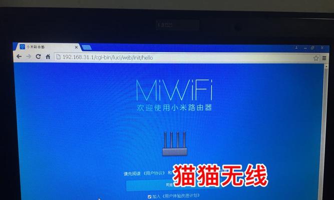 解决显示器黄灯闪烁问题的有效方法（如何处理显示器上的黄灯闪烁现象）  第1张