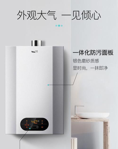 探索华帝热水器报E10故障的原因及解决方法（华帝热水器报E10故障详细解析）  第1张