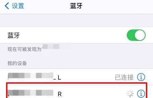 投影仪蓝牙无声音问题的解决方法（如何解决投影仪连接蓝牙但无声音的问题）  第1张