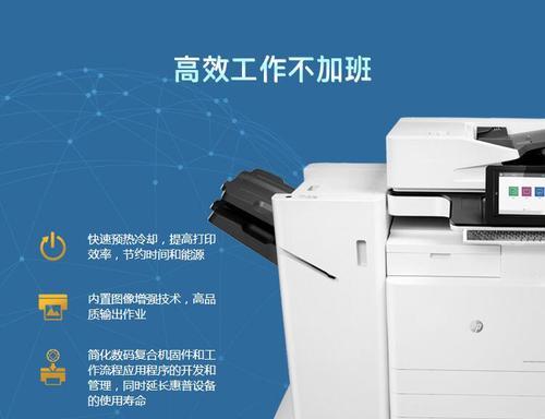 如何修复复印机的请求问题（解决复印机请求问题的有效方法）  第1张