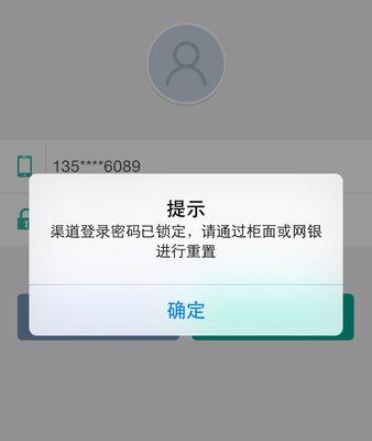 复印机20014错误代码（探索复印机20014错误代码的根源及解决办法）  第1张