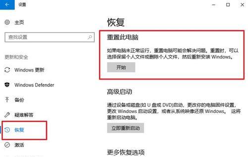 电脑突然蓝屏（探索蓝屏原因及解决方法）  第1张