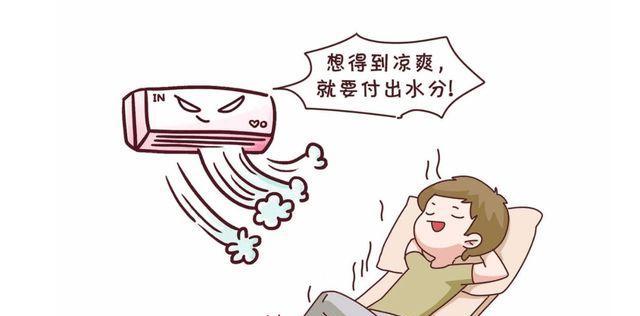 被空调吹得腰疼，怎么办（预防和缓解腰疼的有效方法）  第1张
