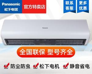 松下风幕机不响应怎么办（解决松下风幕机失去反应的方法和技巧）  第1张