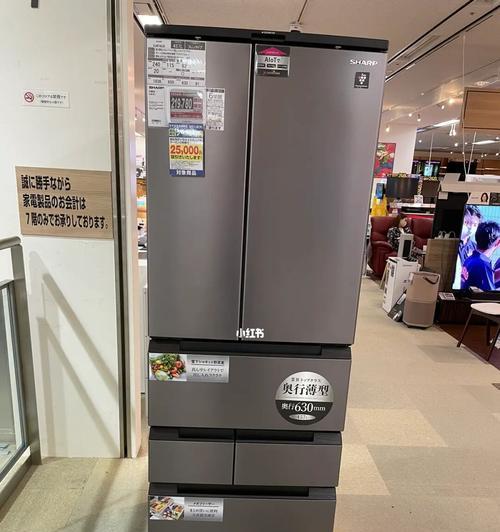 夏普冰箱故障灯闪烁的原因及检修方法（掌握夏普冰箱故障灯闪烁的常见问题和解决办法）  第1张