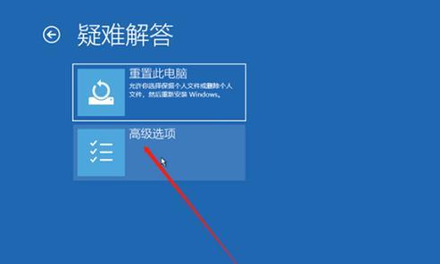 电脑系统安装失败的解决方法（当电脑系统安装失败时）  第1张