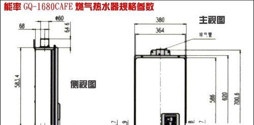 热水器的功率和安装方法全解析（选择合适的热水器关键在于功率与正确安装）  第1张