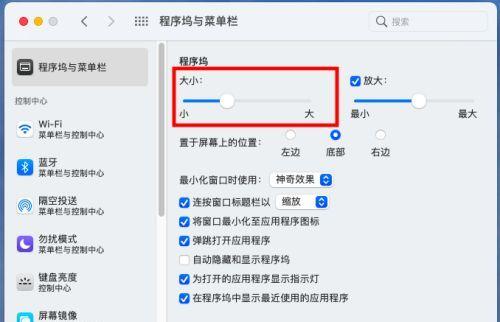 苹果电脑无法输入文字的解决方法（解决苹果电脑键盘故障）  第1张