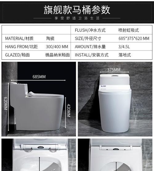 喷射虹吸与超漩虹吸（喷射虹吸与超漩虹吸的冲力对比及应用领域）  第1张