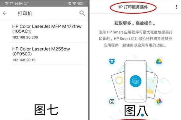 如何修改复印机的IP地址（简易步骤教你修改复印机的IP地址）  第1张