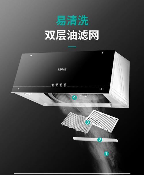 解决方太抽油烟机自动启动问题（原因分析及解决方案）  第1张