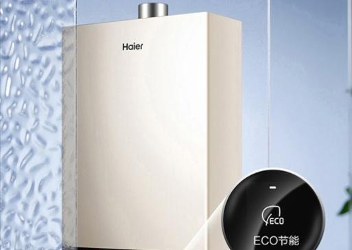 选择燃气热水器，这些品牌最值得考虑（燃气热水器十大品牌排名及优势一览）  第1张