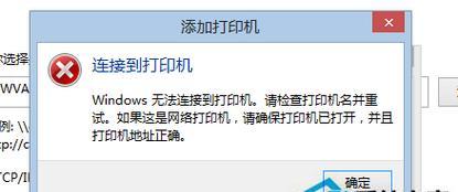 HP复印机出现故障不复印了（故障原因）  第1张