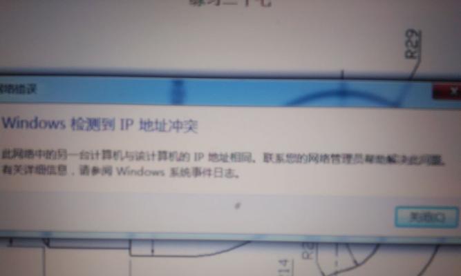 电脑频繁掉线的原因及解决办法（揭开电脑频繁掉线的神秘面纱）  第1张