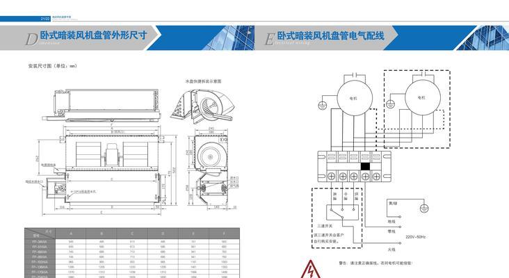 中央空调外机拆除安装方法及注意事项（一文教你正确拆装中央空调外机）  第1张