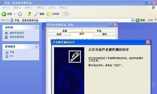 电脑突然没有声音了怎么办（解决电脑无声问题的简单方法）  第1张