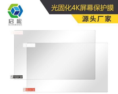 打印机显示器没有电的解决方法（如何处理打印机显示器无电的情况）  第1张