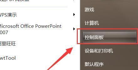 如何解决桌面显示器颜色太暗的问题（简单操作）  第1张