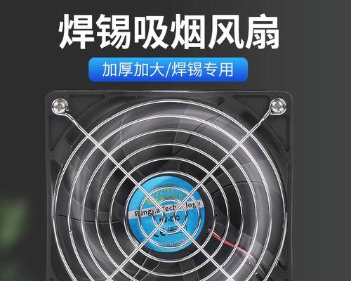 油烟机通电不抽风的修理方法（解决油烟机不抽风的简易措施与维修技巧）  第1张