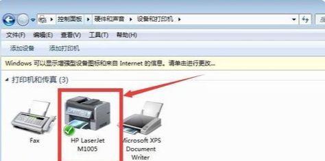 打印机屏幕损坏（解决打印机屏幕损坏的有效方法）  第1张