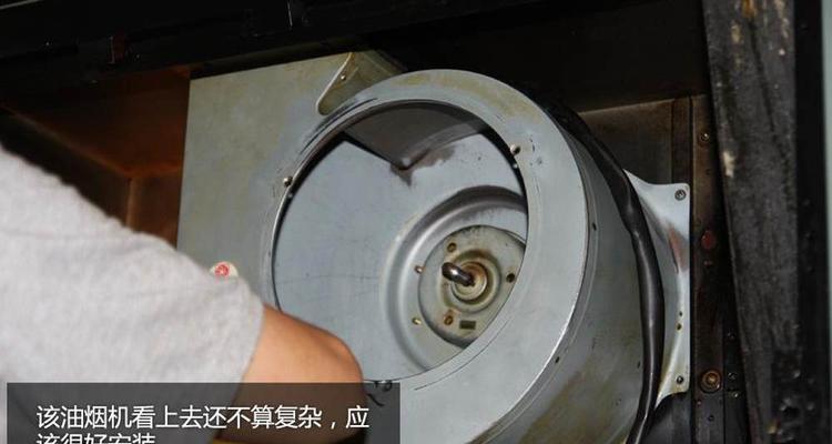 油烟机翻盖清洗（简单操作解决油烟困扰）  第1张