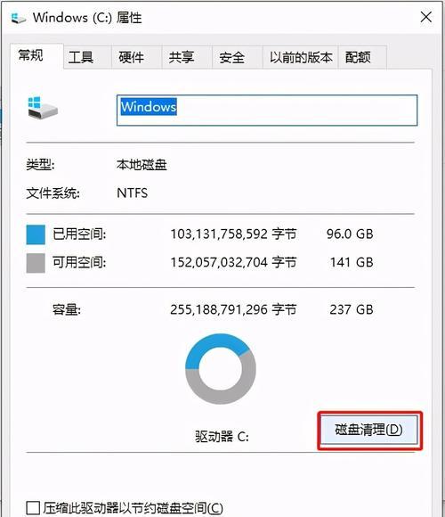 电脑程序乱了，如何解决（应对电脑程序混乱的有效方法与技巧）  第1张