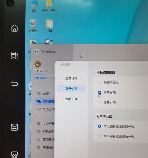 电脑运行缓慢，如何解决（探索电脑速度缓慢的原因）  第1张