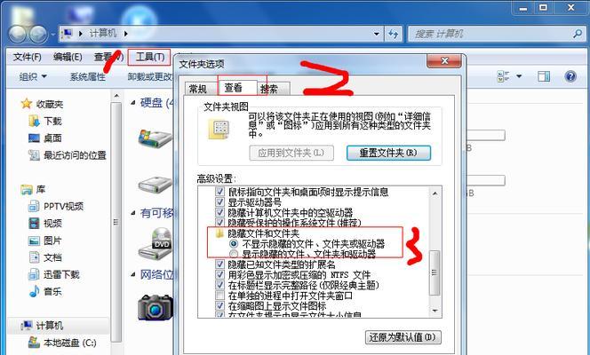 电脑管家教你修复U盘的方法（一步步教你轻松恢复U盘数据）  第1张
