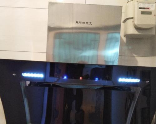解决家用抽油烟机不排烟问题的有效方法（让厨房环境清新舒适的小技巧）  第1张
