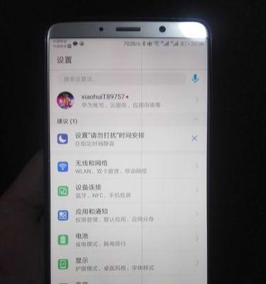 如何修复显示器屏幕上的黑线（解决显示器屏幕黑线问题的简易方法）  第1张