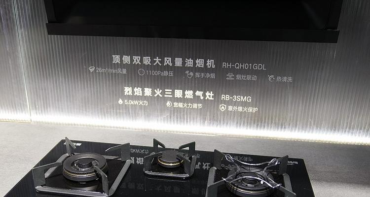 如何解决煤气灶自动熄灭问题（煤气灶自动熄灭的原因及解决方法）  第1张