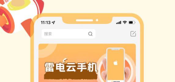 笔记本电脑挂机方法（轻松解决笔记本电脑挂机的有效方法）  第1张
