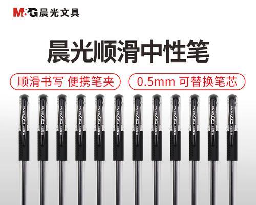 晨光打印机异响的处理方法（解决晨光打印机异响问题）  第1张