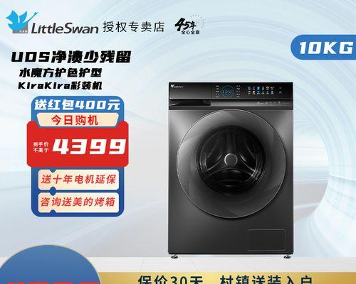 洗衣机滚筒热水故障的解决方法（洗衣机滚筒热水不工作）  第1张