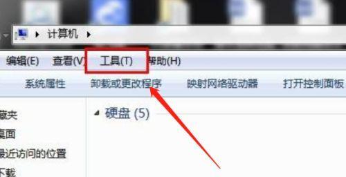 解决电脑内存不足问题的方法（有效提升电脑游戏性能的技巧与建议）  第1张