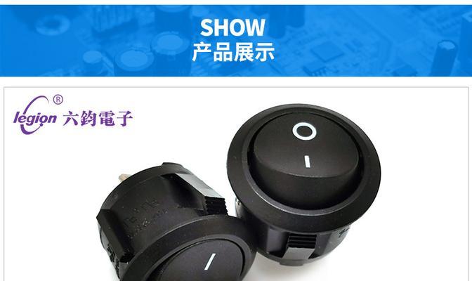 如何修理咖啡机开关（咖啡机开关故障的解决方法及维修技巧）  第1张