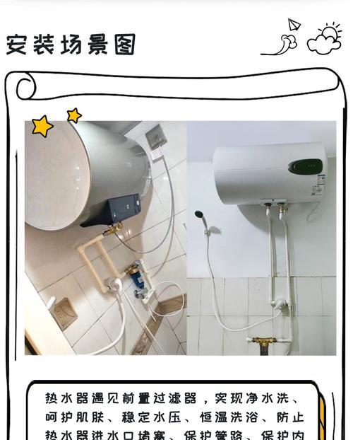 净水器进水管接反了怎么办（解决净水器进水管接反的方法及注意事项）  第1张