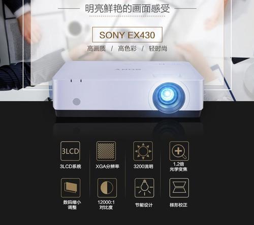 投影仪无音量的解决方法（如何处理投影仪无声音问题）  第1张