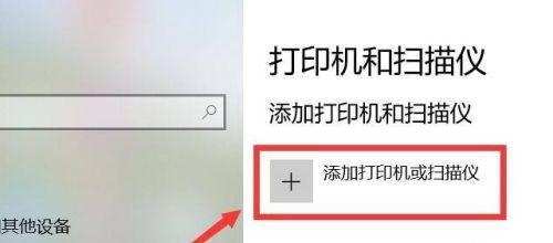 如何调整打印机颜色设置（简单操作让打印效果更出色）  第1张
