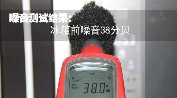 如何使用美菱冰箱进行不断电除冰（节能便捷）  第1张