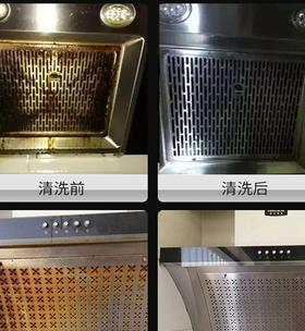 志高油烟机油垢清洗的技巧（轻松清除油垢）  第1张