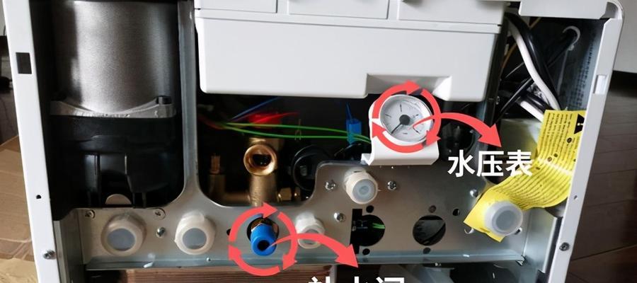 如何解决立式热水器水流不大的问题（快速排查故障）  第1张