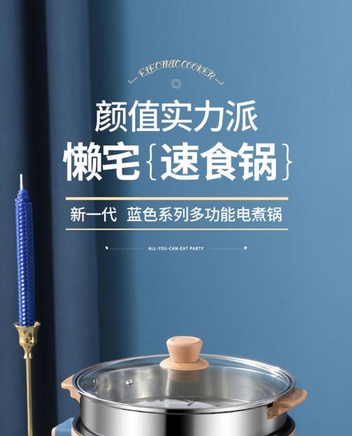 探究韩国电饭煲E01故障原因及解决方法（解读韩国电饭煲E01故障代码的含义）  第1张